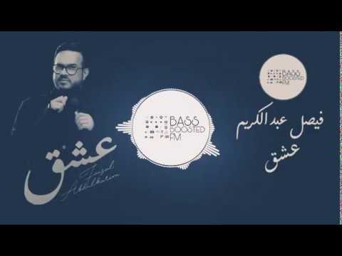 hqdefault 1 أشهر الأغاني العربية خلال 2020